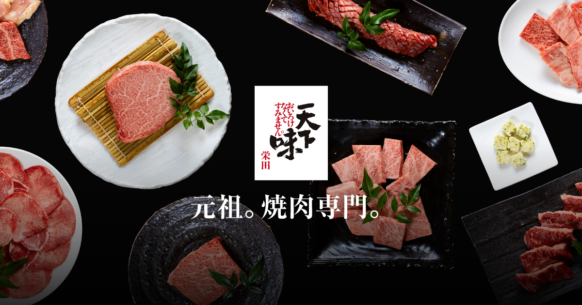 公式サイト掲載の写真 1